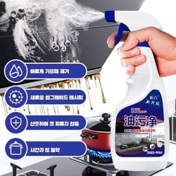 Kitchen Cleaner China 2